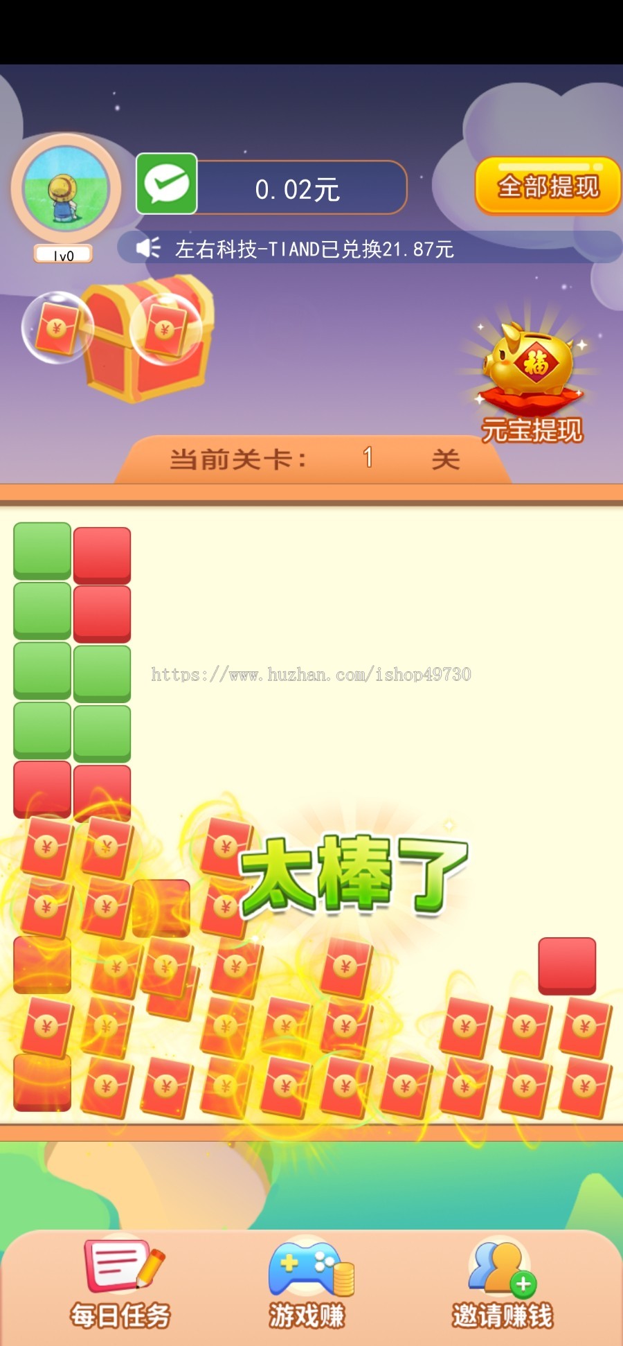 三消源码消除星星小游戏小程序海滨消消乐APP微信流量主接广告一条龙搭建二开定制开发