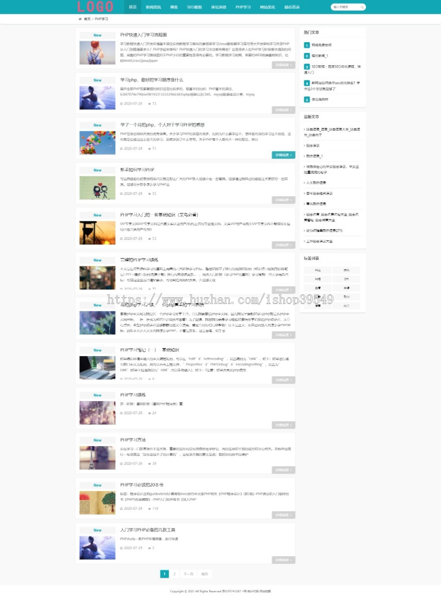 帝国cms整站程序响应式自适应模板 高端简约个人文章资讯门户模板网站源码带安装教程