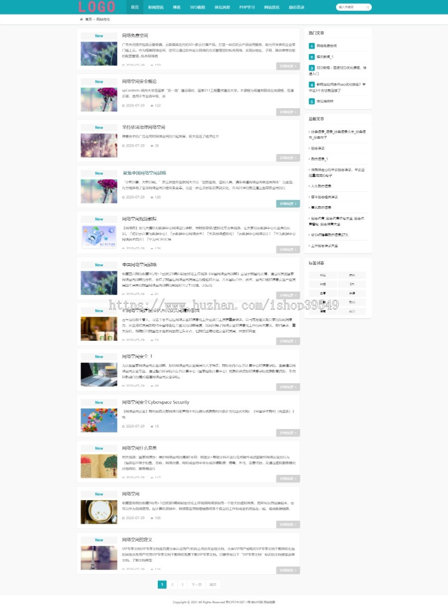 帝国cms整站程序响应式自适应模板 高端简约个人文章资讯门户模板网站源码带安装教程