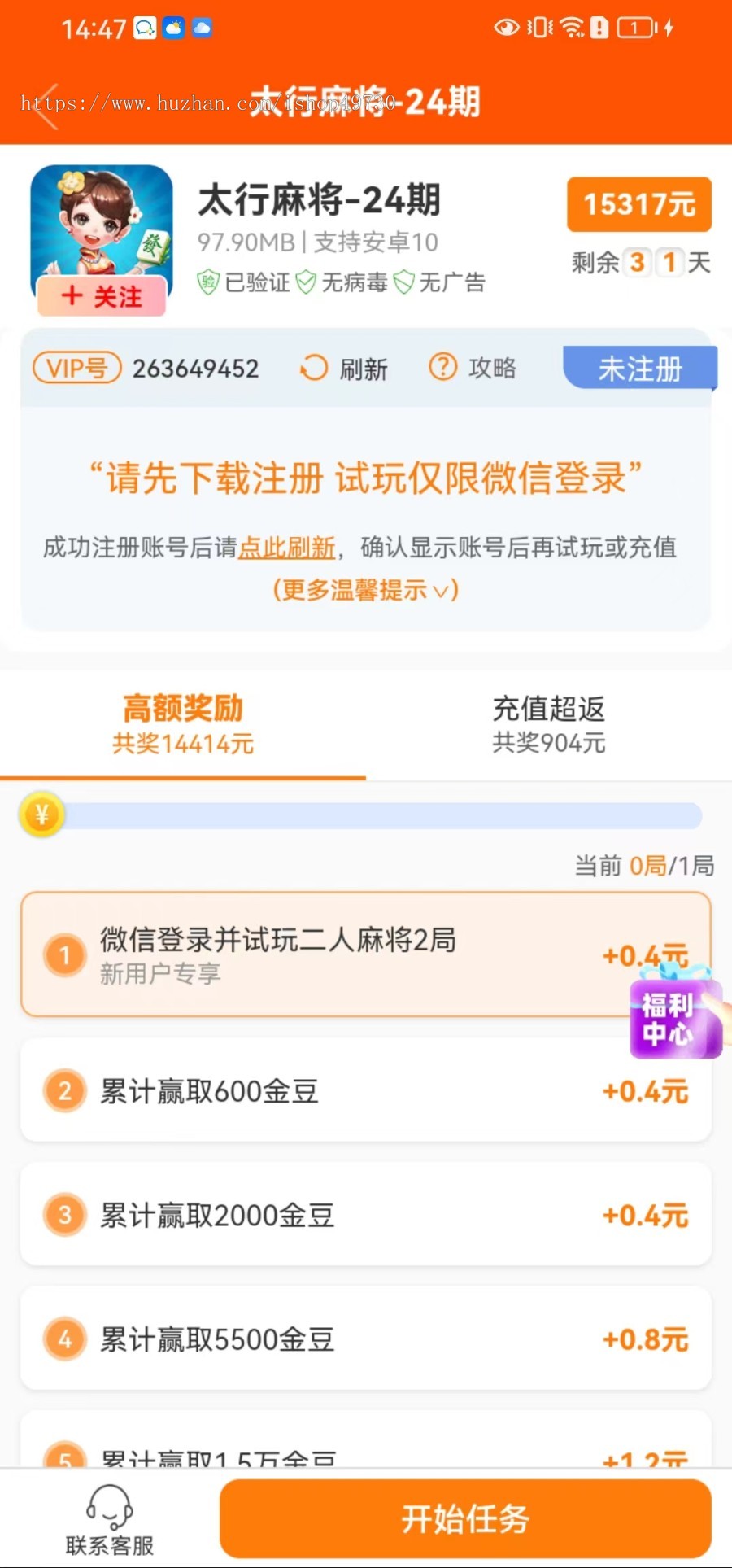 竖屏中英文农场牧场渔场商城兑换认养h5智慧种植庄园元宇宙农场游戏系统源码软件定制