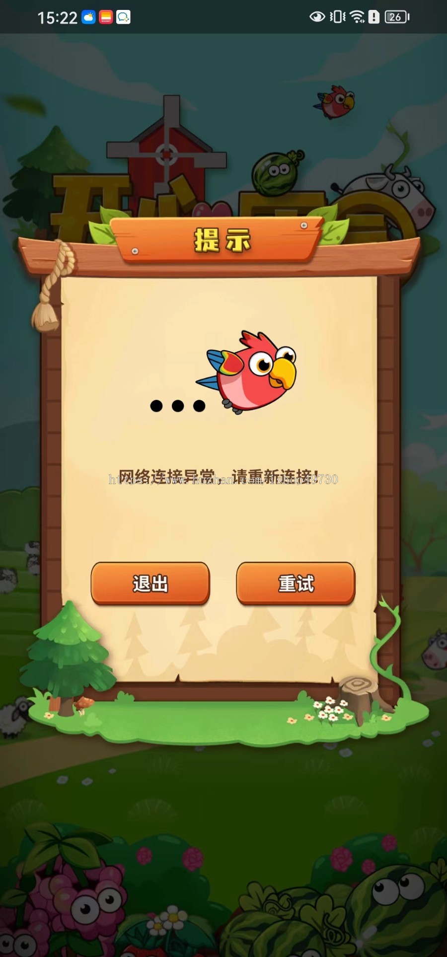 竖屏中英文农场牧场渔场商城兑换认养h5智慧种植庄园元宇宙农场游戏系统源码软件定制