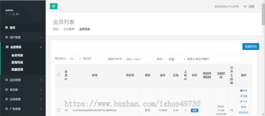 竖屏中英文农场牧场渔场商城兑换认养h5智慧种植庄园元宇宙农场游戏系统源码软件定制