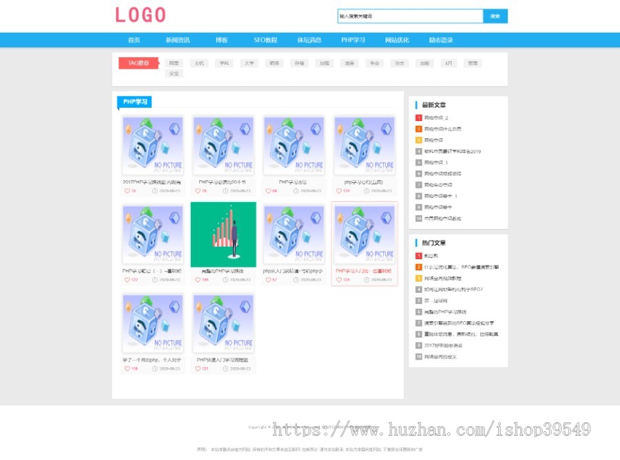 帝国CMS模板个人博客文章资讯自适应手机HTML5网站SEO优化版帝国模板带安装教程