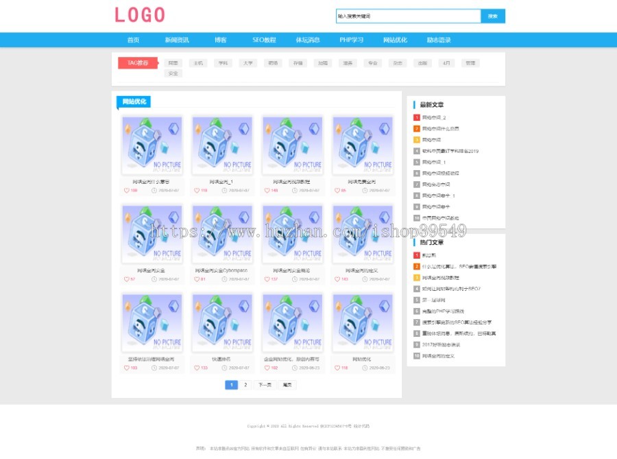 帝国CMS模板个人博客文章资讯自适应手机HTML5网站SEO优化版帝国模板带安装教程