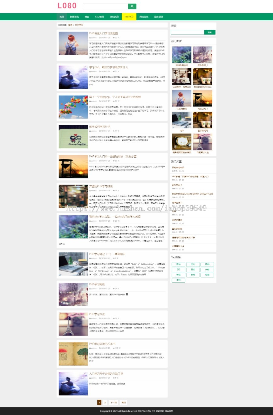 帝国CMS健康网站模板，健康养生网源码，养身源码,生活小常识网站模板，带手机自适应