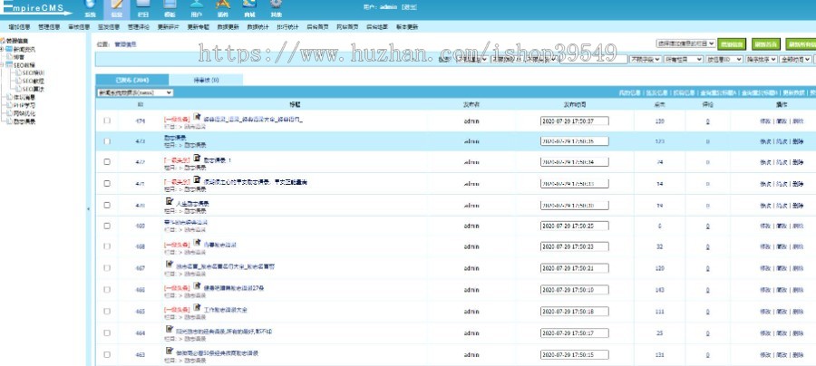 帝国CMS健康网站模板，健康养生网源码，养身源码,生活小常识网站模板，带手机自适应