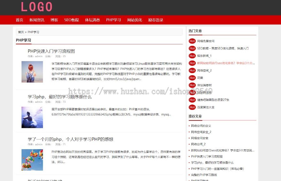 帝国CMS7.5新闻资讯模板，门户文章网站源码自媒体帝国个人博客支持手机自适应模板源码
