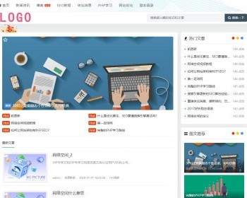 帝国cms简洁自适应大气博客模板，文章技术文档模板，SEO博客新闻资讯文章模板优化版