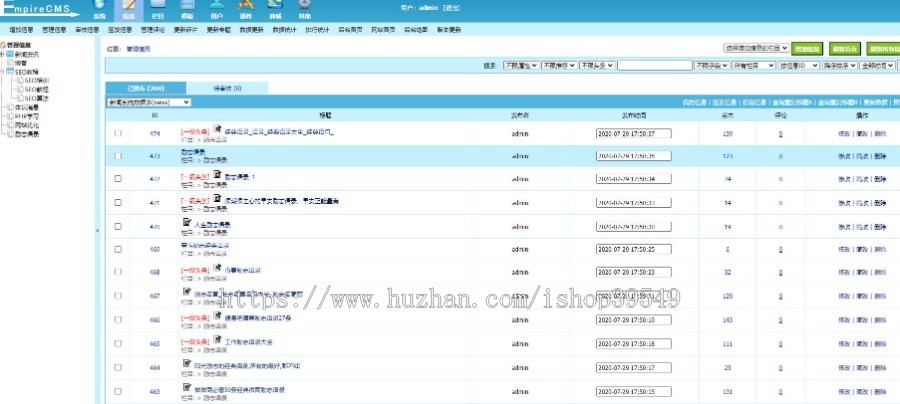 帝国cms简洁自适应大气博客模板,文章技术文档模板,SEO博客新闻资讯文章模板优化版