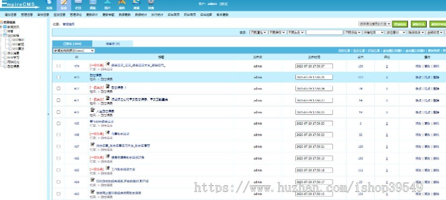 帝国cms响应式自媒体新闻模板资讯文章博客模板娱乐手机自适应网站源码模板