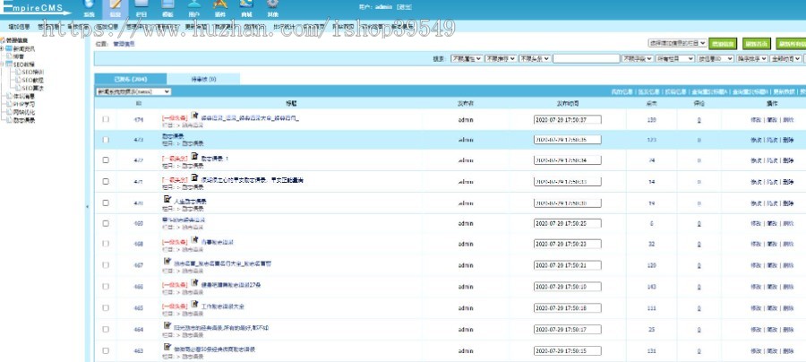 橙色风格帝国cms手机自适应自媒体新闻模板资讯文章博客模板整套娱乐网站源码模板