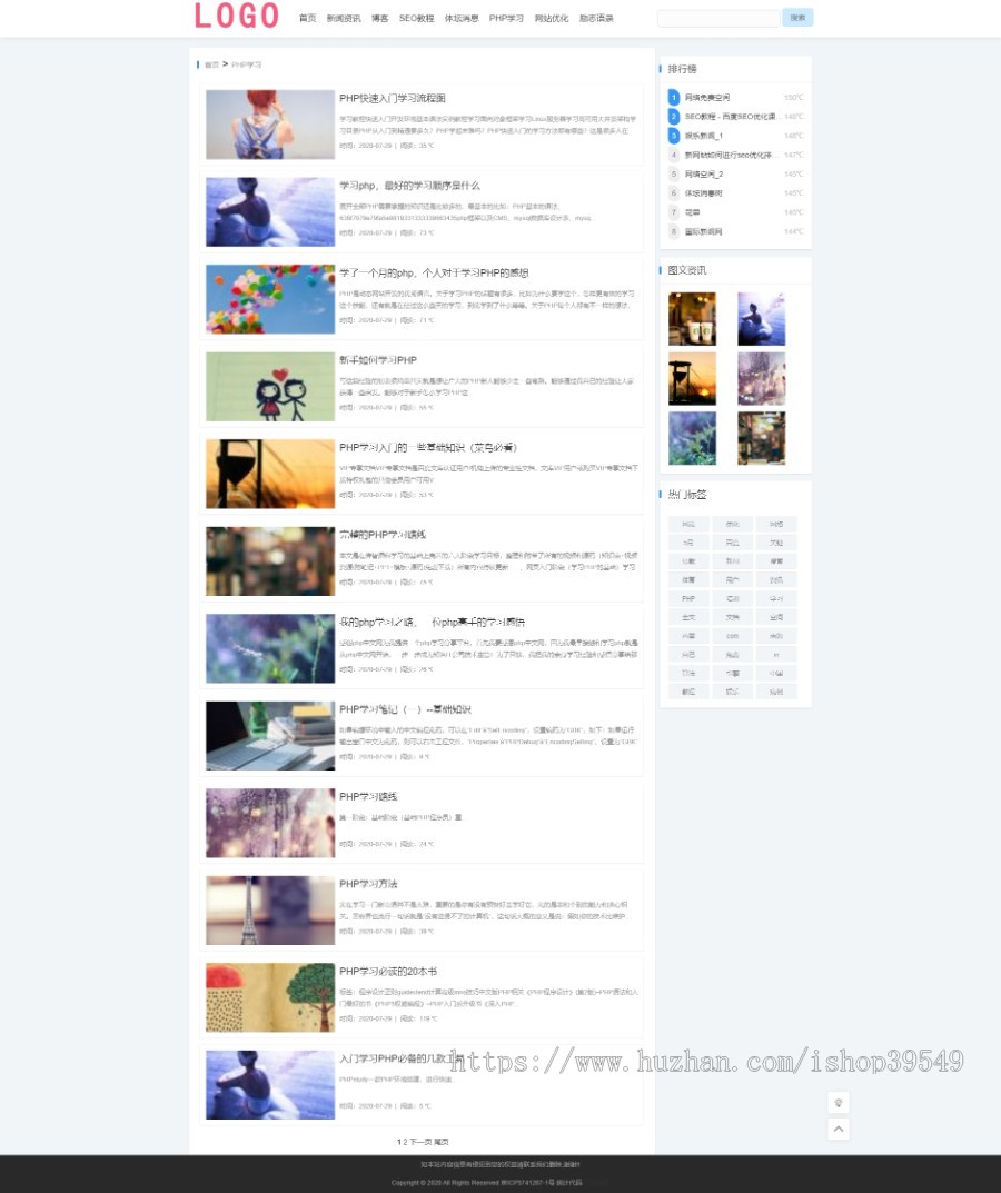 帝国cms白色主题科技媒体新闻模板 文章资讯模板博客帝国模板手机自适应整套网站源码