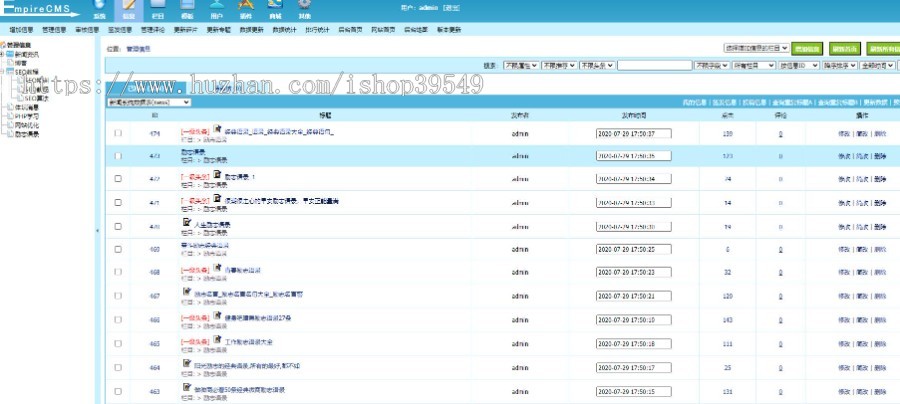 帝国cms白色主题科技媒体新闻模板 文章资讯模板博客帝国模板手机自适应整套网站源码