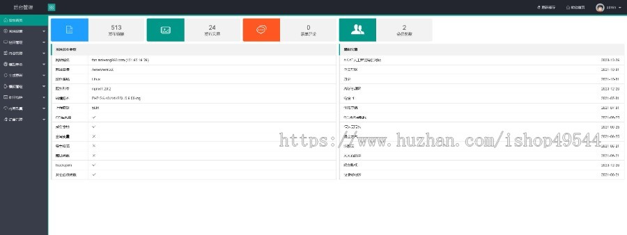 简洁大气导航网址站源码分类目录分类导航精美大气网址主题垂直行业模板自适应手机端