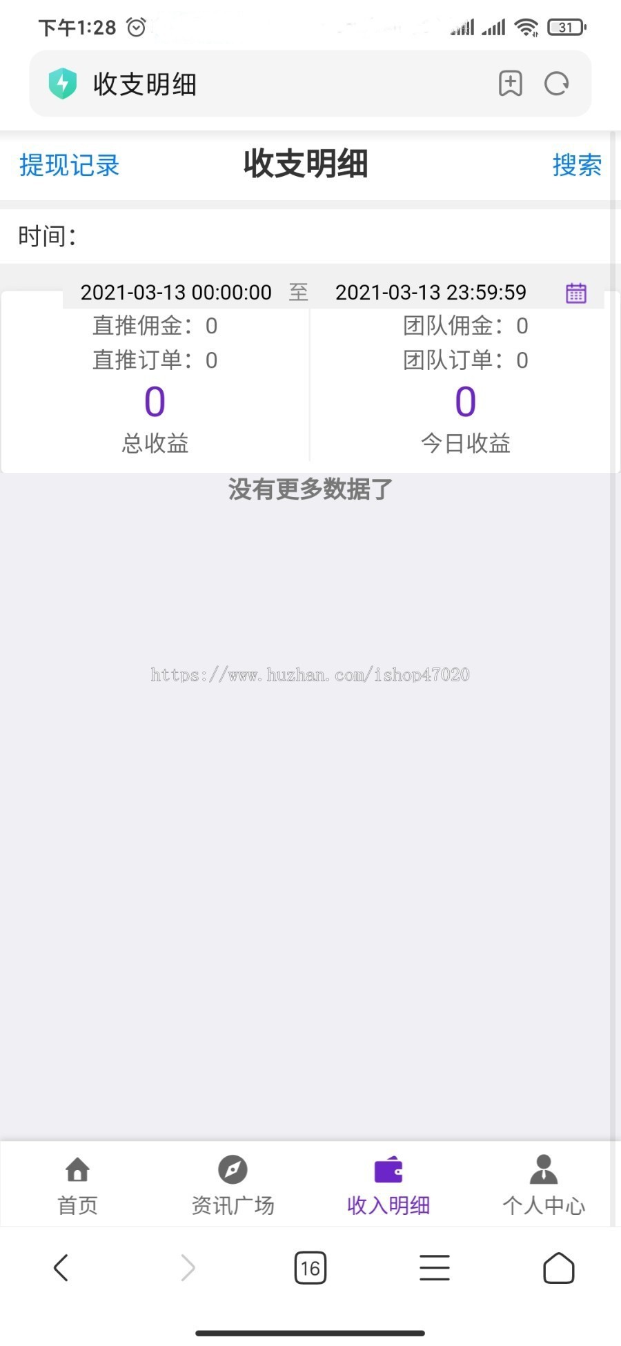 2026机构专用【个人风险大数据查询】征信查询程序 网黑失信查询系统源码对接三方