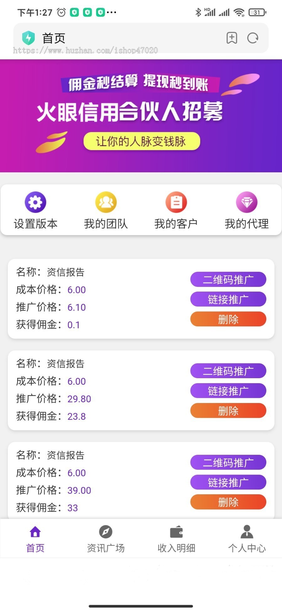 2026机构专用【个人风险大数据查询】征信查询程序 网黑失信查询系统源码对接三方