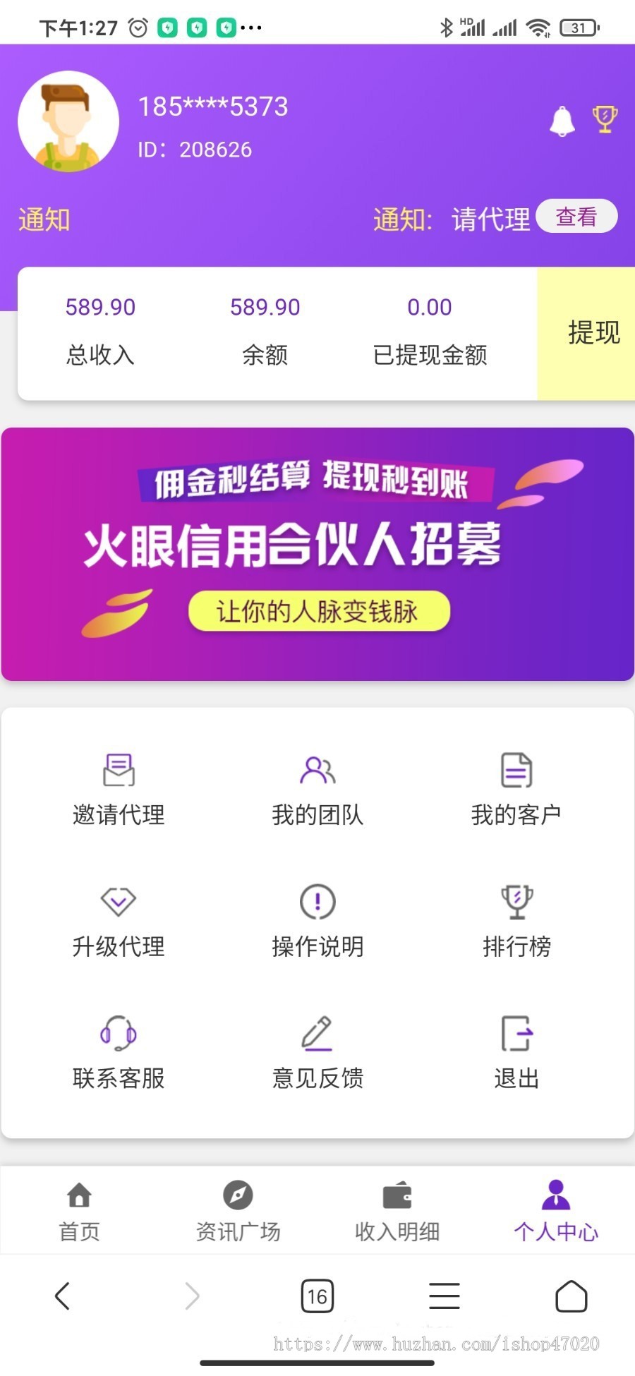 2026机构专用【个人风险大数据查询】征信查询程序 网黑失信查询系统源码对接三方