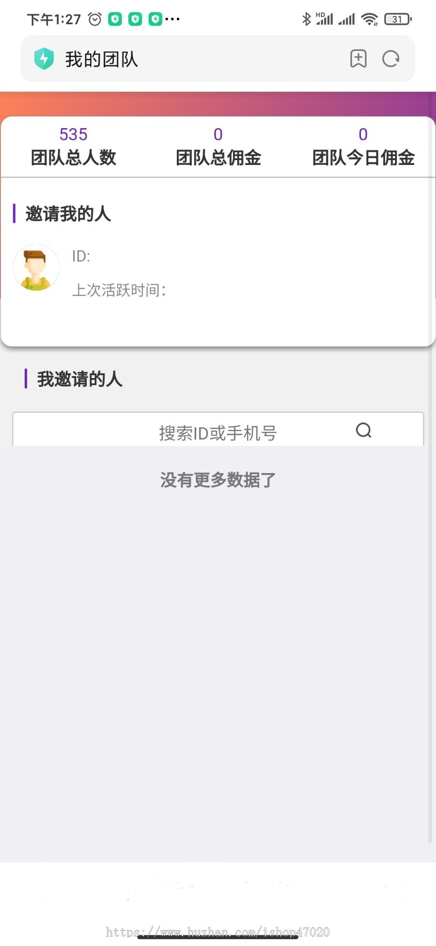 2026机构专用【个人风险大数据查询】征信查询程序 网黑失信查询系统源码对接三方