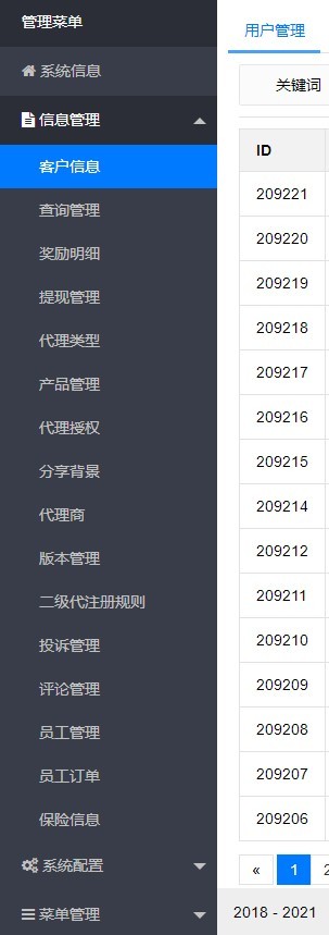 2026机构专用【个人风险大数据查询】征信查询程序 网黑失信查询系统源码对接三方
