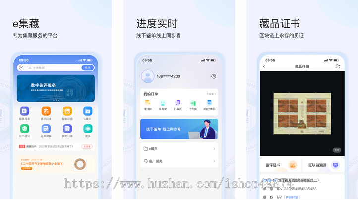 转拍竞拍系统APP定制溢价商城小程序开发抢购寄卖转售拍卖源码系统搭建