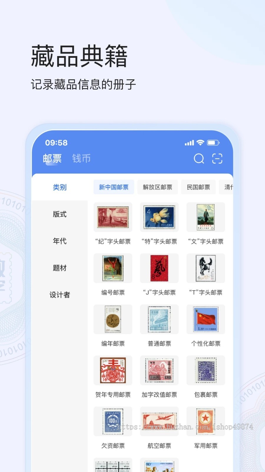 转拍竞拍系统APP定制溢价商城小程序开发抢购寄卖转售拍卖源码系统搭建