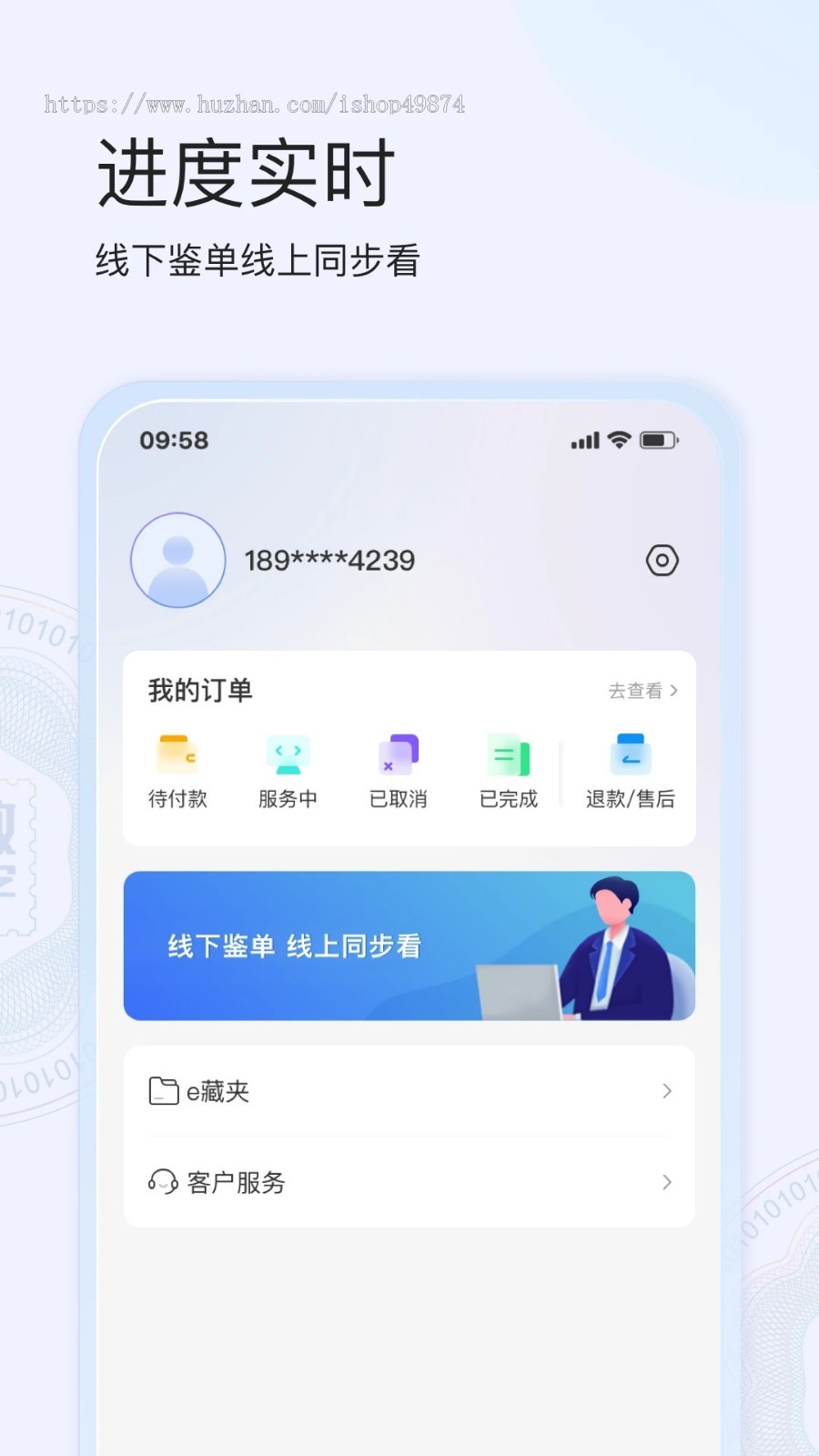 转拍竞拍系统APP定制溢价商城小程序开发抢购寄卖转售拍卖源码系统搭建