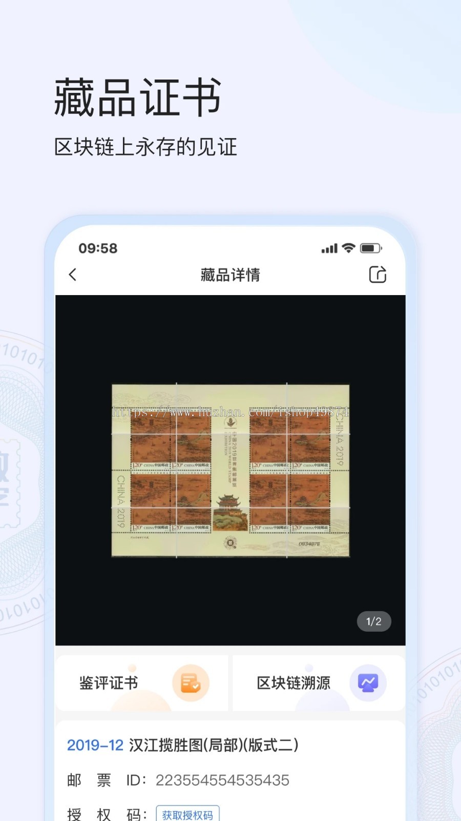 转拍竞拍系统APP定制溢价商城小程序开发抢购寄卖转售拍卖源码系统搭建