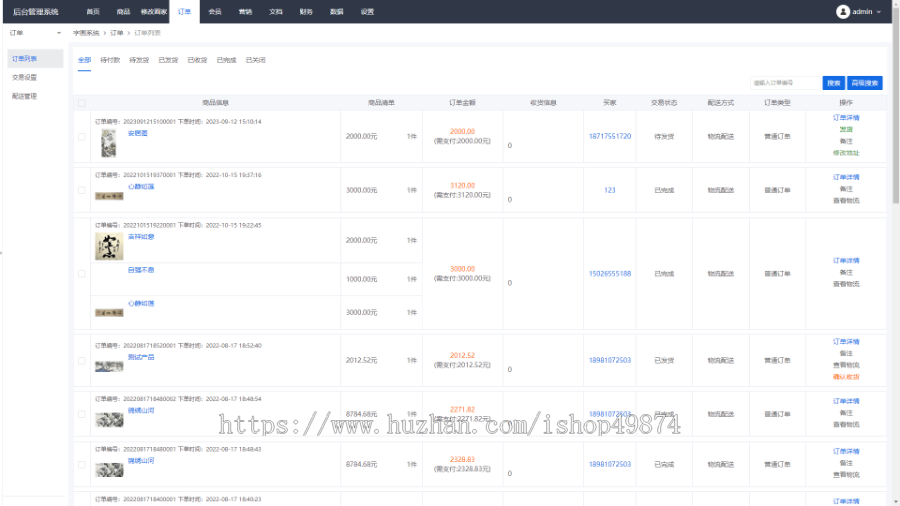 转拍竞拍系统APP定制溢价商城小程序开发抢购寄卖转售拍卖源码系统搭建