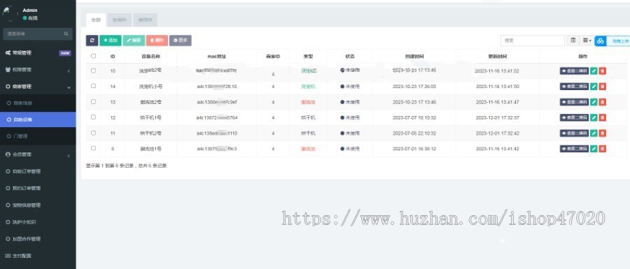 2026宠物24小时无人值守洗护物联网宠物店宠物自助洗护小程序系统源码