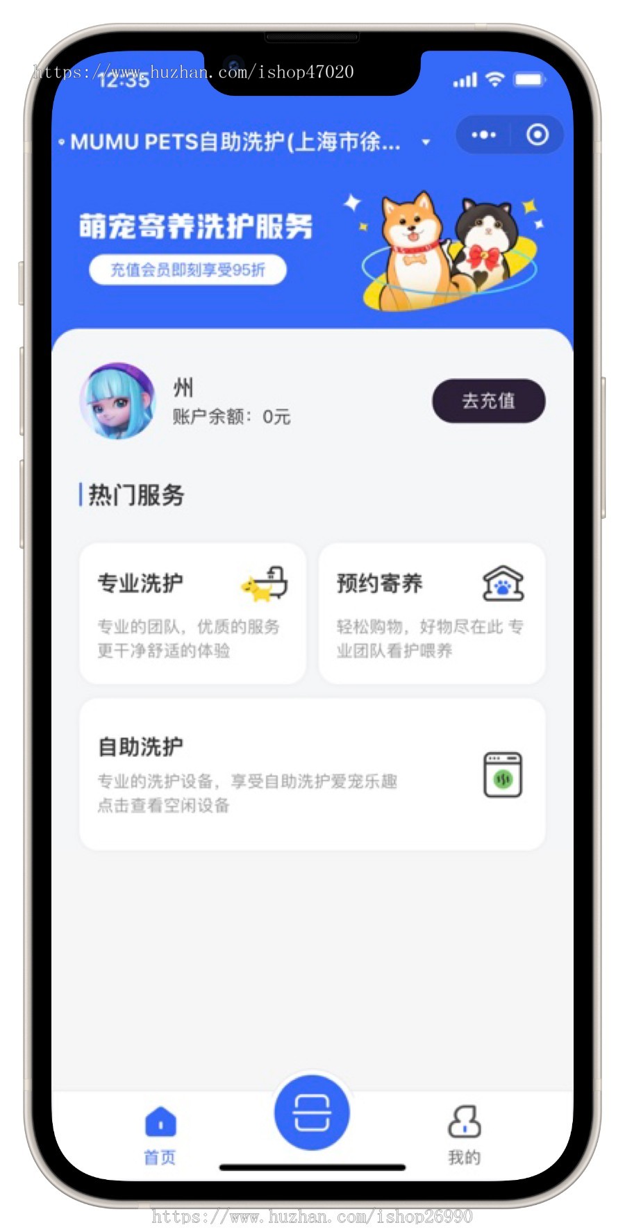 2026宠物24小时无人值守洗护物联网宠物店宠物自助洗护小程序系统源码