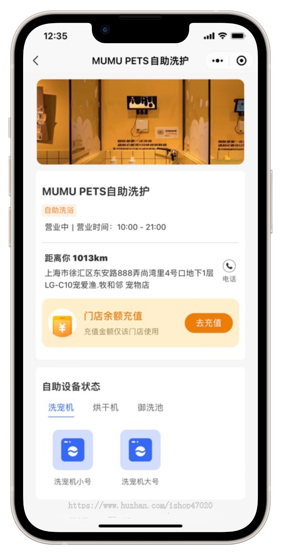 2026宠物24小时无人值守洗护物联网宠物店宠物自助洗护小程序系统源码