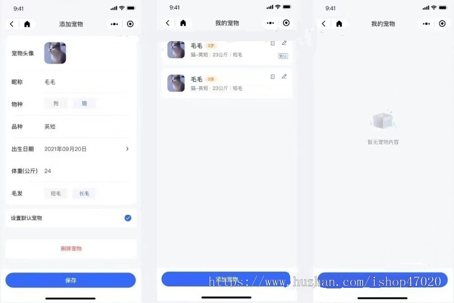 2026宠物24小时无人值守洗护物联网宠物店宠物自助洗护小程序系统源码