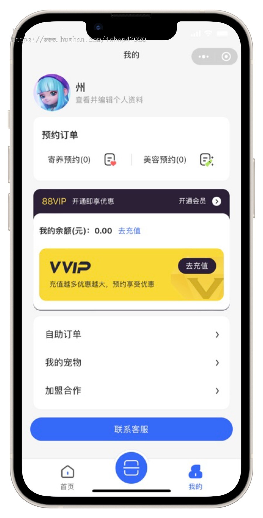 2026宠物24小时无人值守洗护物联网宠物店宠物自助洗护小程序系统源码