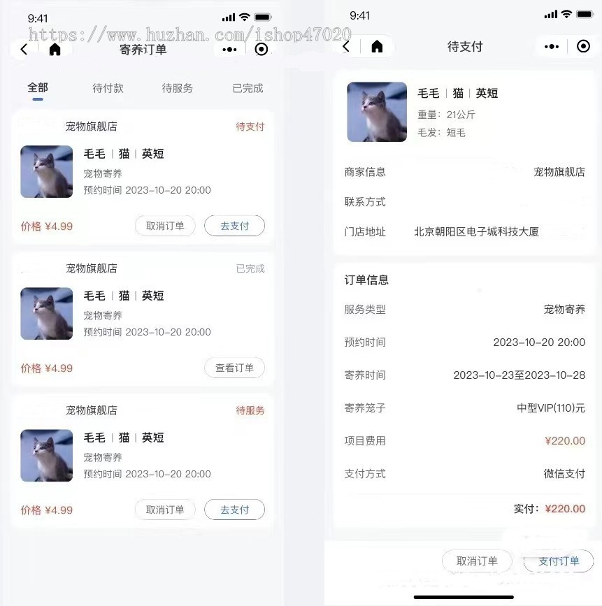 2026宠物24小时无人值守洗护物联网宠物店宠物自助洗护小程序系统源码