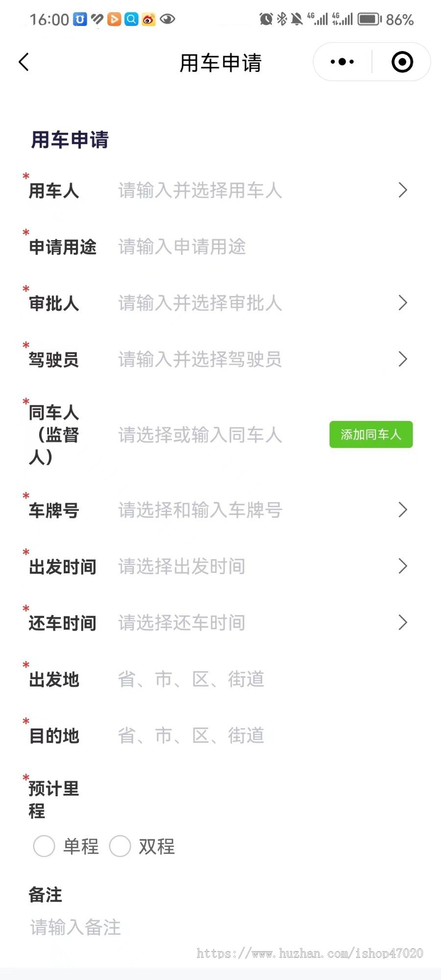 2026公车管理智慧车辆管理系统车辆管控小程序定制汽车智慧管理源码