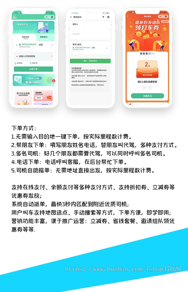 2026运营版代驾小程序代驾app代驾系统同城代驾软件平台源码公众号开发定制可二开