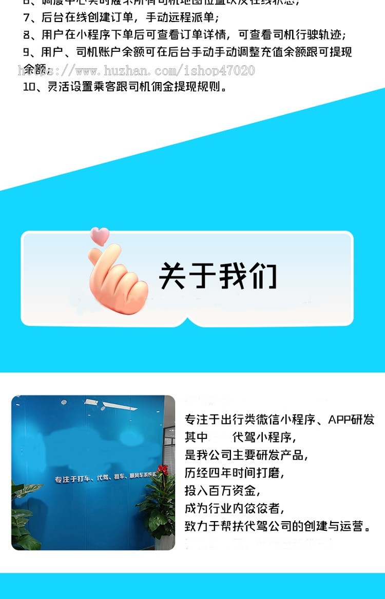 2026运营版代驾小程序代驾app代驾系统同城代驾软件平台源码公众号开发定制可二开