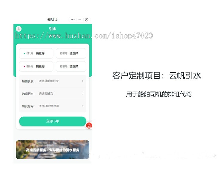 2026运营版代驾小程序代驾app代驾系统同城代驾软件平台源码公众号开发定制可二开