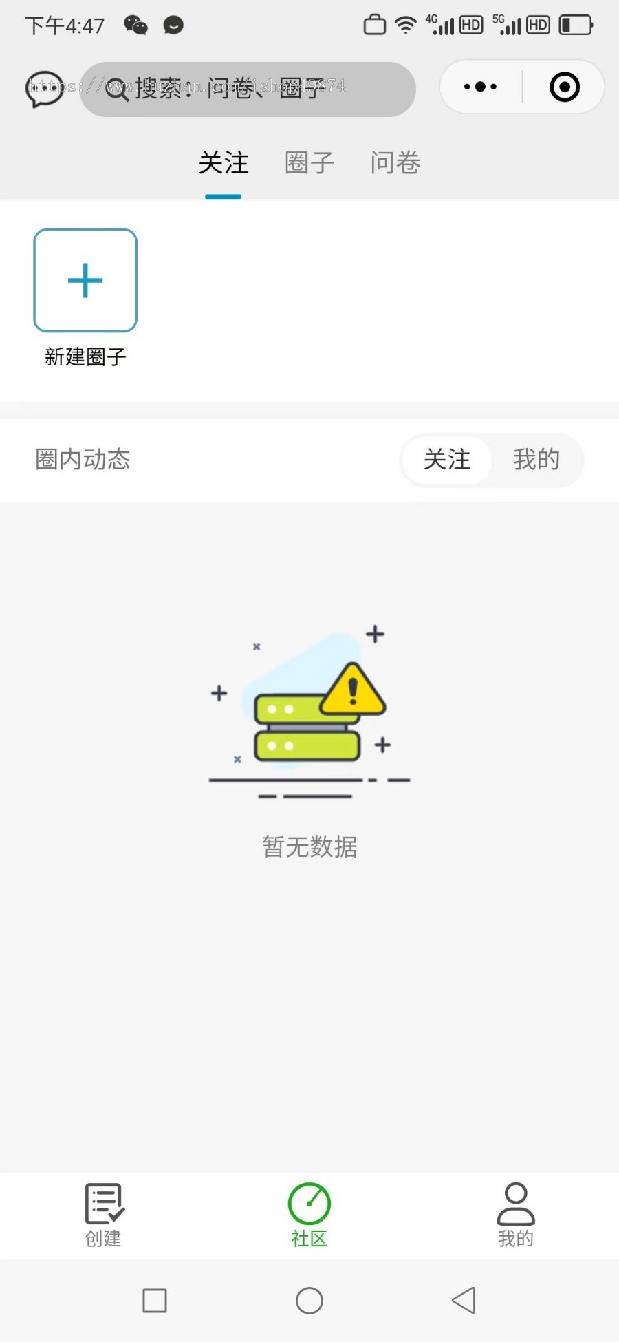 线上问卷调查小程序系统h5开发链接制作问卷星市场产品满意度调研定制系统源码