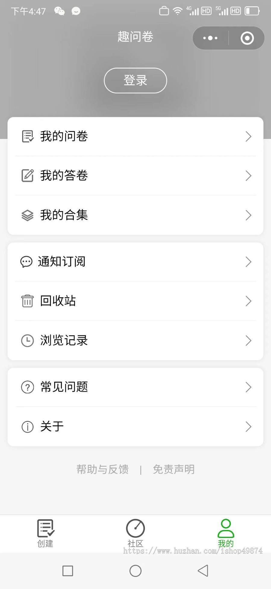 线上问卷调查小程序系统h5开发链接制作问卷星市场产品满意度调研定制系统源码