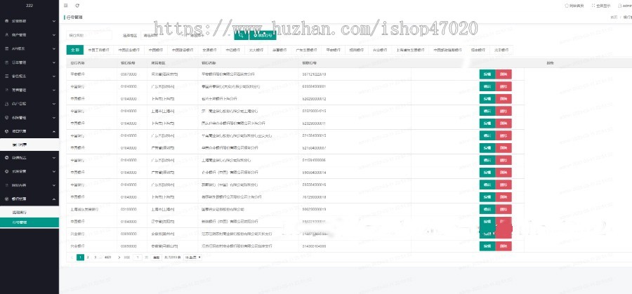 2026新版虚拟点卡回收加油卡电商卡回收系统源码点卡寄售源码e卡沃尔玛回收源码