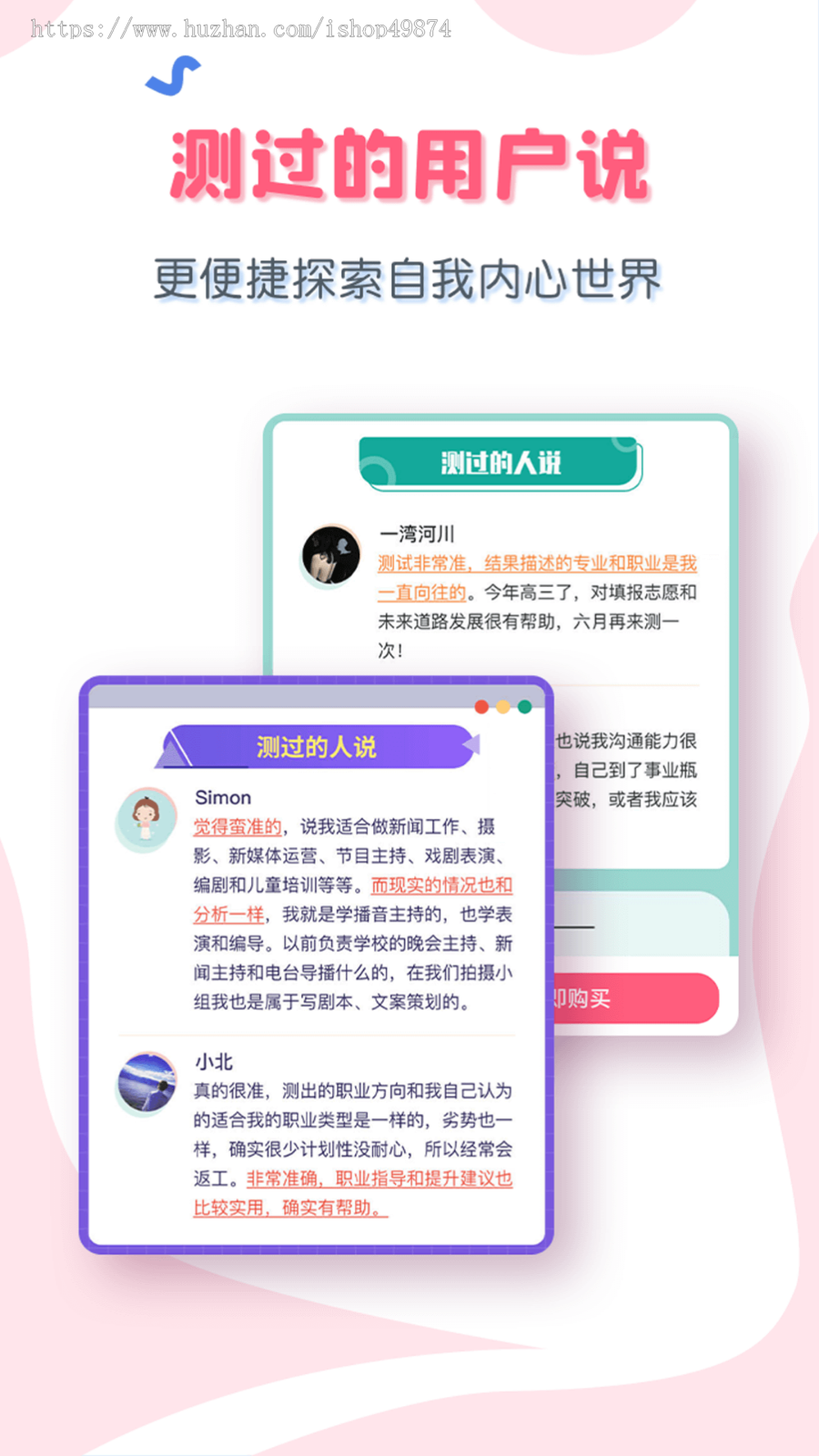 心理咨询测评h5小程序开发抑郁焦虑测试导师入驻在线评估预约定制咨询APP系统源码