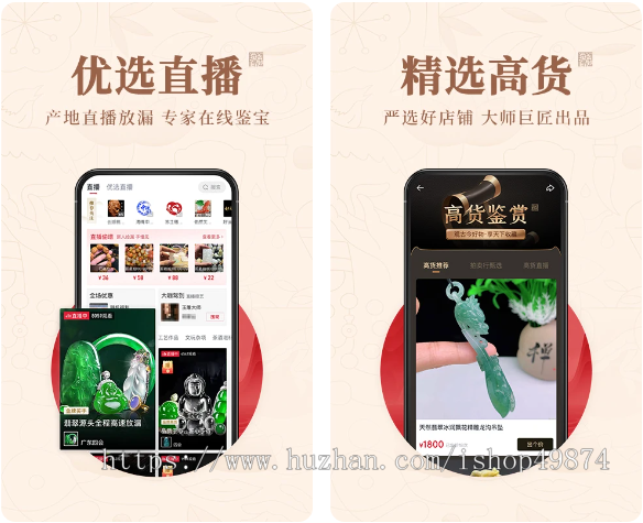 竞拍系统APP拍卖平台开发系统商城h5小程序定制源码搭建抢购拼团秒杀二手字画转拍溢价