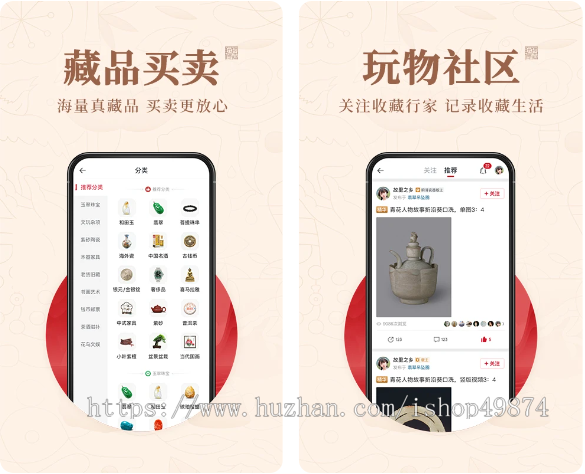 竞拍系统APP拍卖平台开发系统商城h5小程序定制源码搭建抢购拼团秒杀二手字画转拍溢价