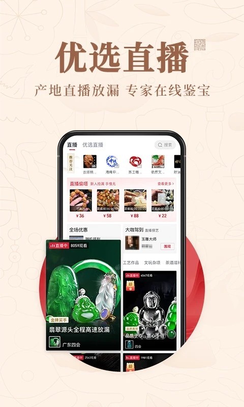 竞拍系统APP拍卖平台开发系统商城h5小程序定制源码搭建抢购拼团秒杀二手字画转拍溢价