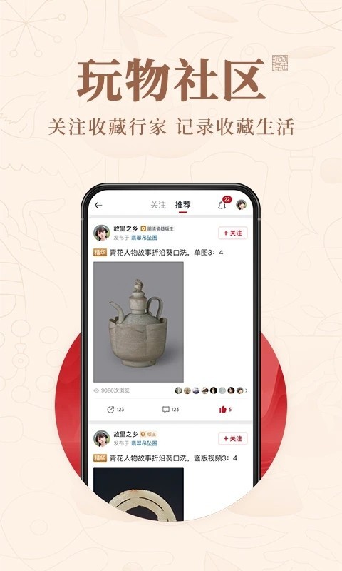 竞拍系统APP拍卖平台开发系统商城h5小程序定制源码搭建抢购拼团秒杀二手字画转拍溢价