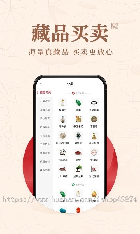 竞拍系统APP拍卖平台开发系统商城h5小程序定制源码搭建抢购拼团秒杀二手字画转拍溢价