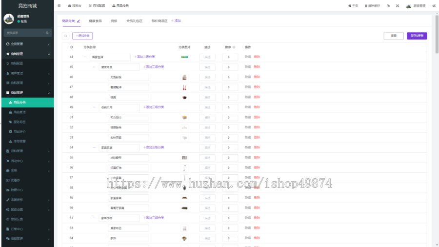 竞拍系统APP拍卖平台开发系统商城h5小程序定制源码搭建抢购拼团秒杀二手字画转拍溢价