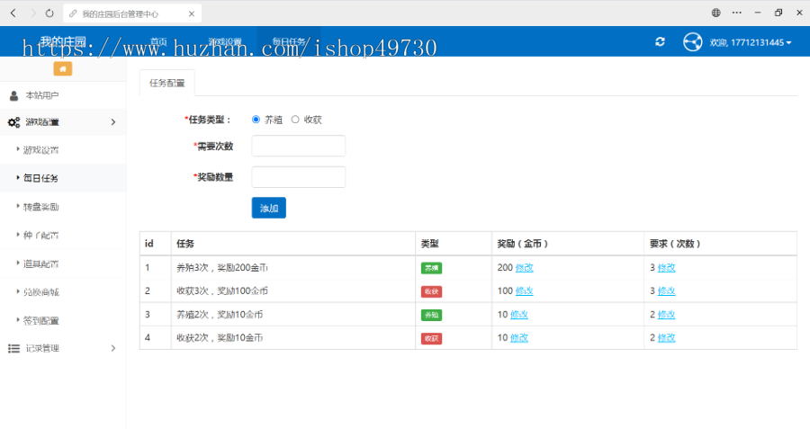 新农场庄园游戏多国语言元宇宙虚拟种植养成农牧渔游戏开源源码软件系统搭建开发定制