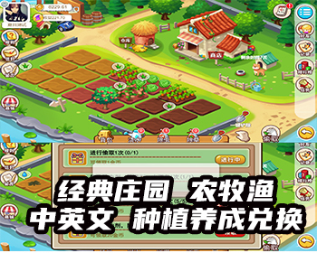 微信元宇宙虚拟农场在线商城土地开垦种养植庄园农场游戏系统源码h5软件定制二开app